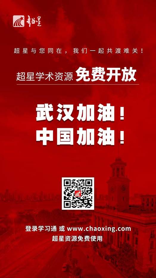 http://p.ananas.chaoxing.com/star3/720_1280Q50/e94b34a66a282ef023c1ff6df540c82f.jpg?rw=1080&rh=1920&_fileSize=352994&_orientation=1