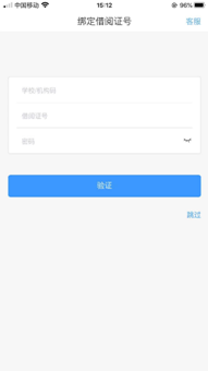 https://p.ananas.chaoxing.com/star3/origin/07ad060a10c550d39b73e2676a2049e4.png?rw=1080&rh=1920&_fileSize=161759&_orientation=1
