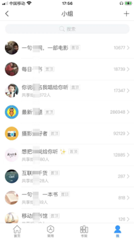 https://p.ananas.chaoxing.com/star3/origin/31204922bf6326b8ce6fdfa7d38bd5cf.png?rw=1080&rh=1920&_fileSize=658528&_orientation=1