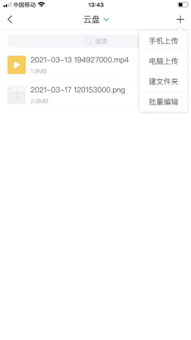 https://p.ananas.chaoxing.com/star3/origin/42b93f4aae0f55de22c4e0739f5c108c.png?rw=1080&rh=1920&_fileSize=217422&_orientation=1