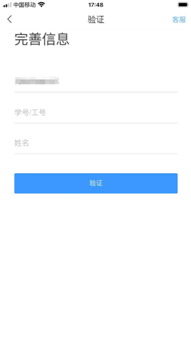 https://p.ananas.chaoxing.com/star3/origin/45ecb3910ce619aab89d78fb9764ba2a.png?rw=1080&rh=1920&_fileSize=146942&_orientation=1